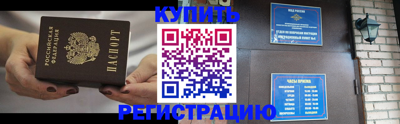 пропишу в квартире в Радужном